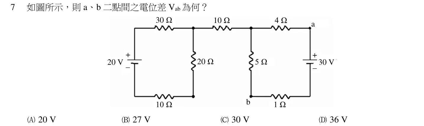 113 年 初等考試 基本電學大意 第 7 題附圖