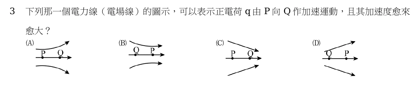 113 年 四等考試 普通物理學概要與普通化學概要 第 3 題附圖