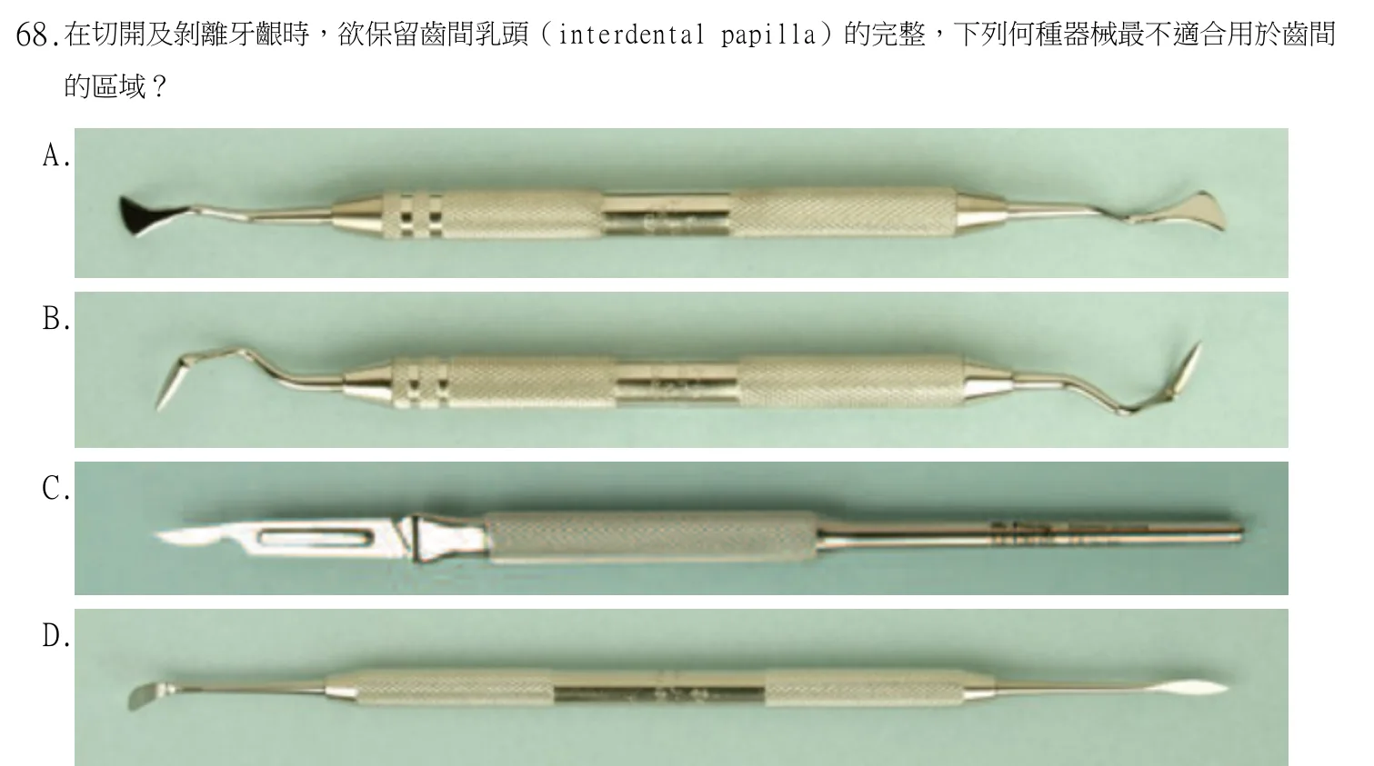 113 年第二次 牙醫學(三) 第 68 題附圖