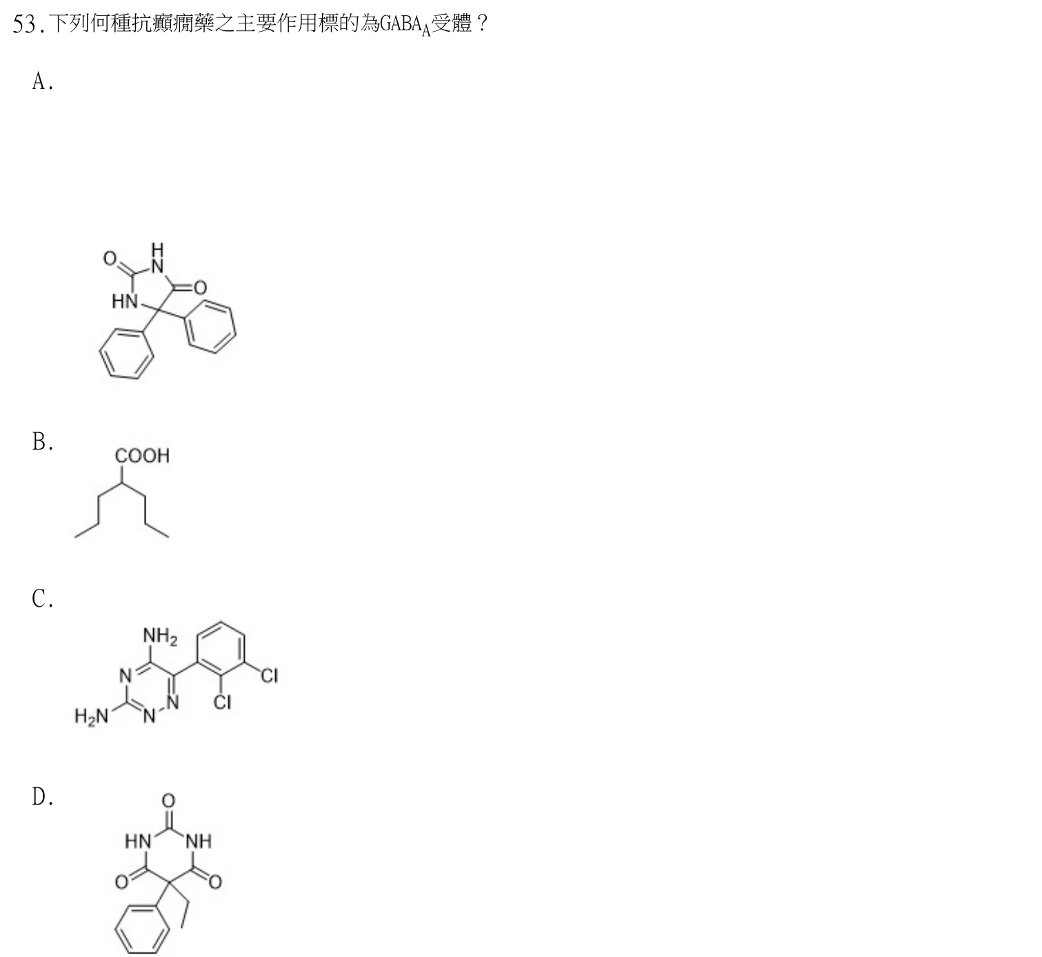 113 年第二次 藥學(一) 第 53 題附圖