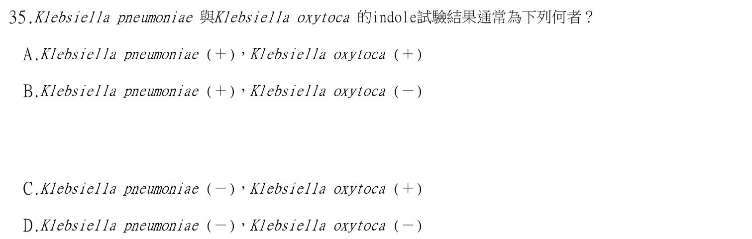 113 年第二次 微生物學與臨床微生物學 第 35 題附圖