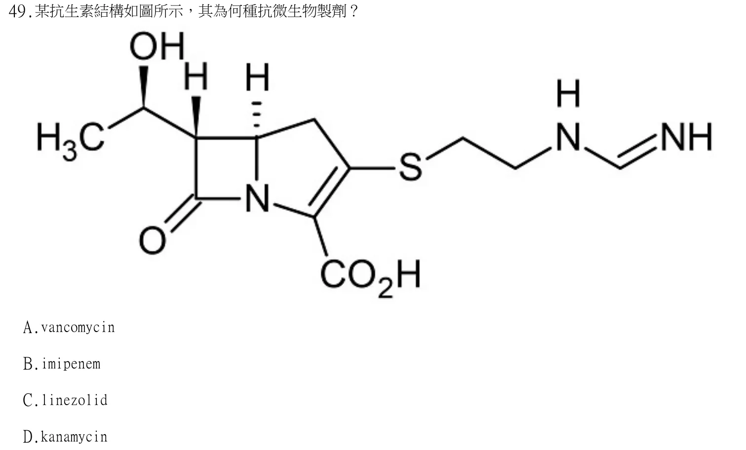 113 年第二次 微生物學與臨床微生物學 第 49 題附圖