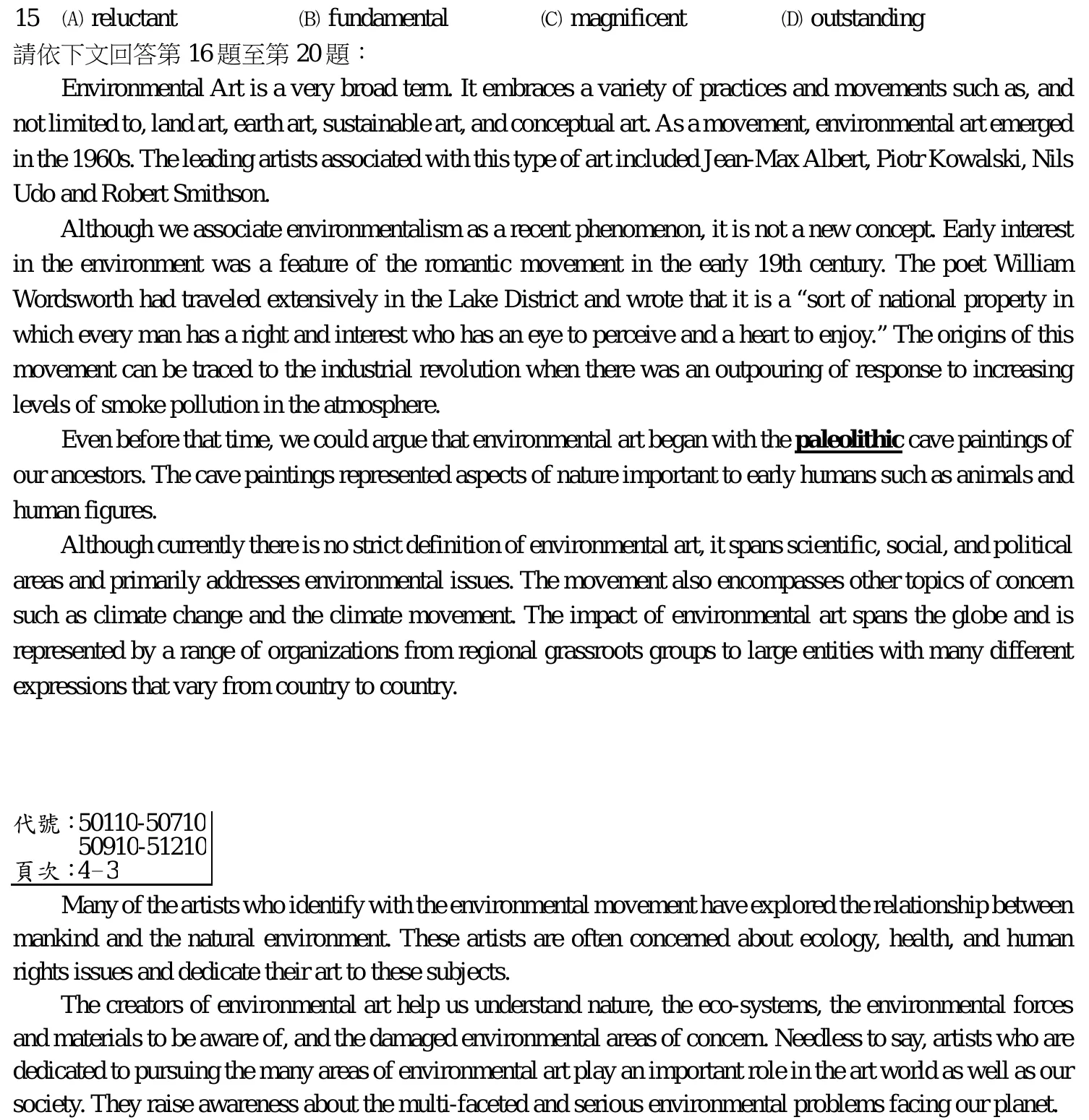 113 年 三等 基礎能力測驗 第 15 題附圖