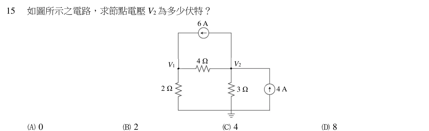 114 年 初等考試 基本電學大意 第 15 題附圖