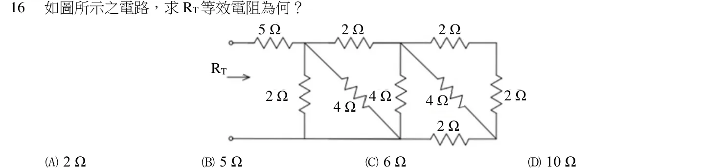 114 年 初等考試 基本電學大意 第 16 題附圖