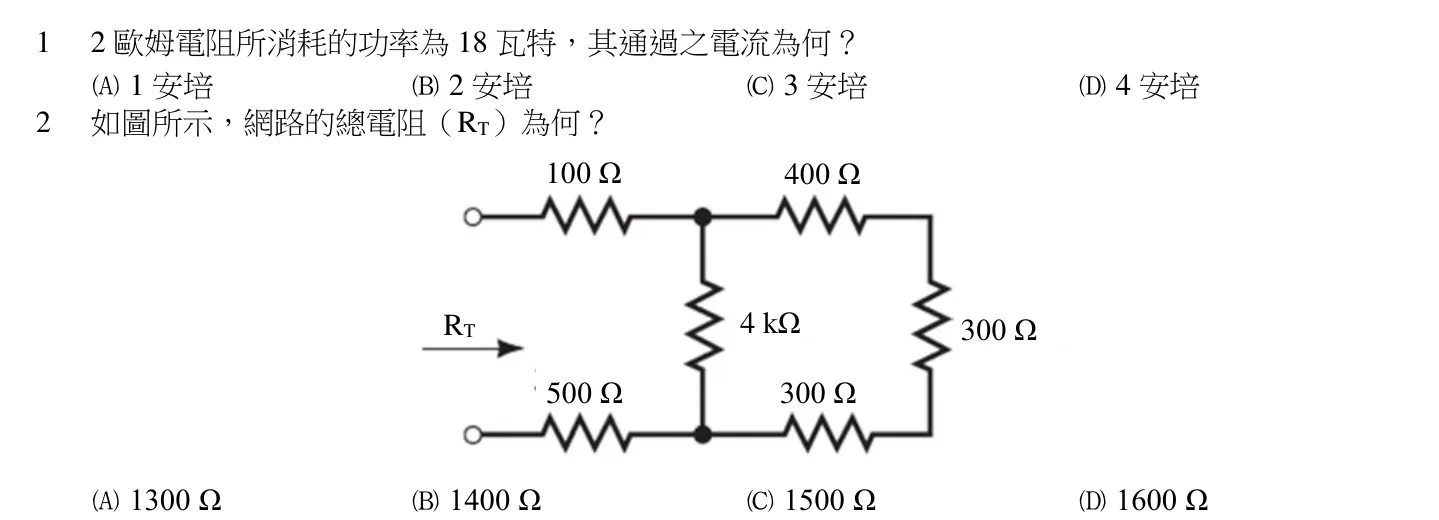 114 年 初等考試 基本電學大意 第 2 題附圖