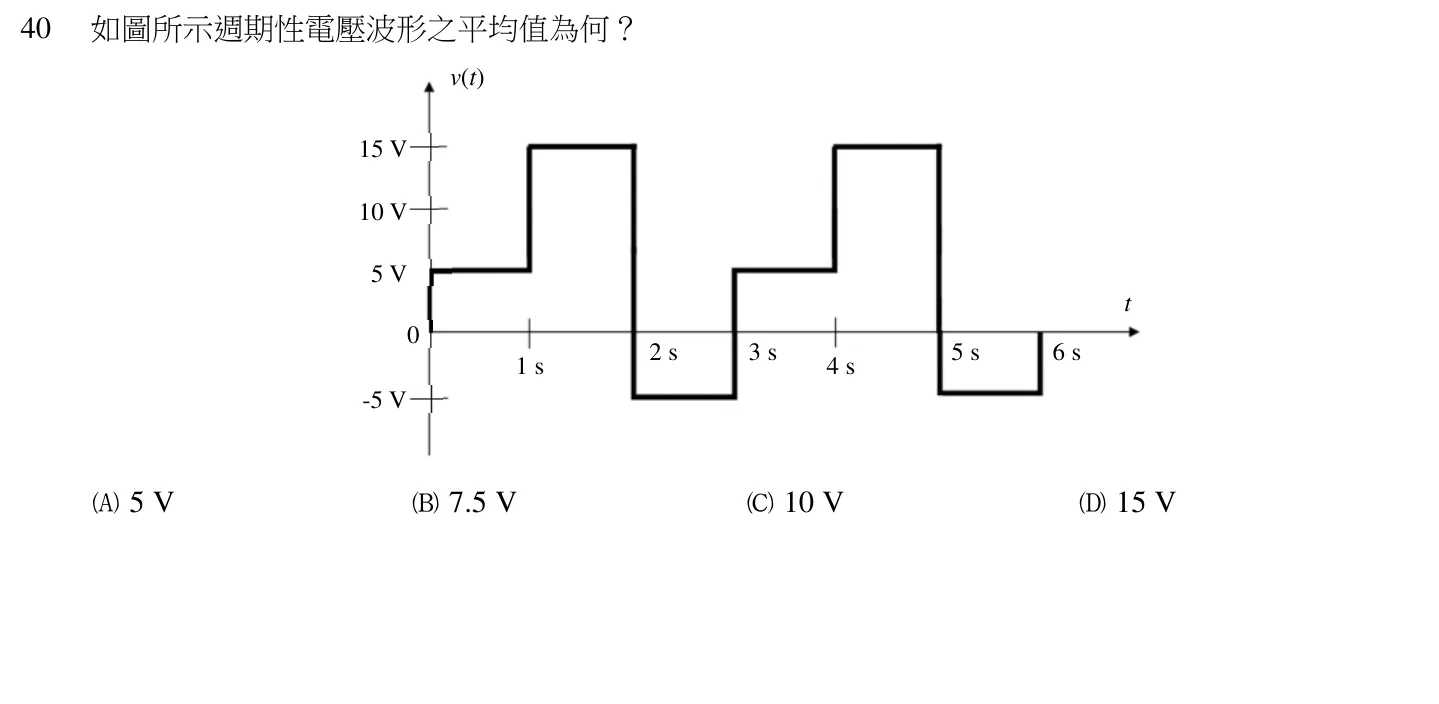 114 年 初等考試 基本電學大意 第 40 題附圖