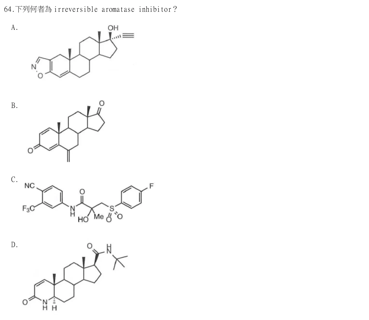 114 年第一次 藥學（一） 第 64 題附圖