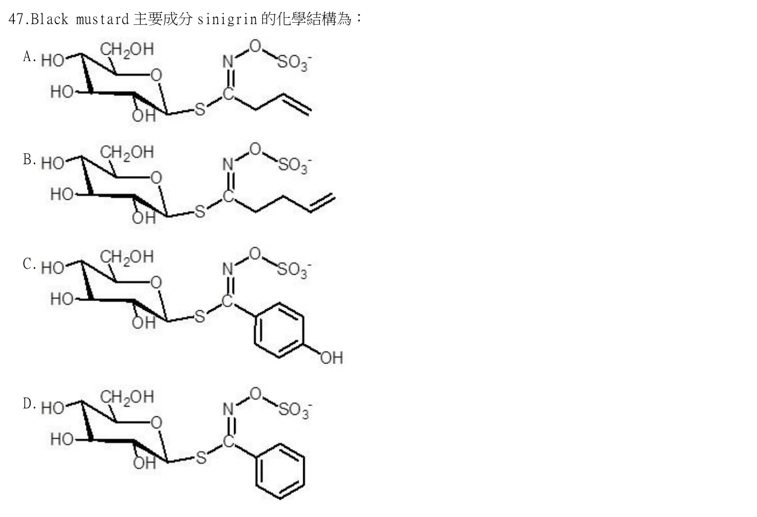 114 年第一次 藥學(二) 第 47 題附圖