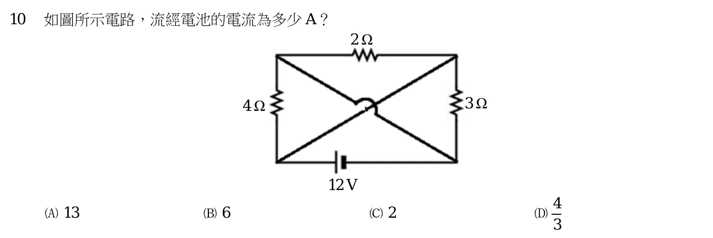 114 年 四等考試 普通物理學概要與普通化學概要 第 10 題附圖