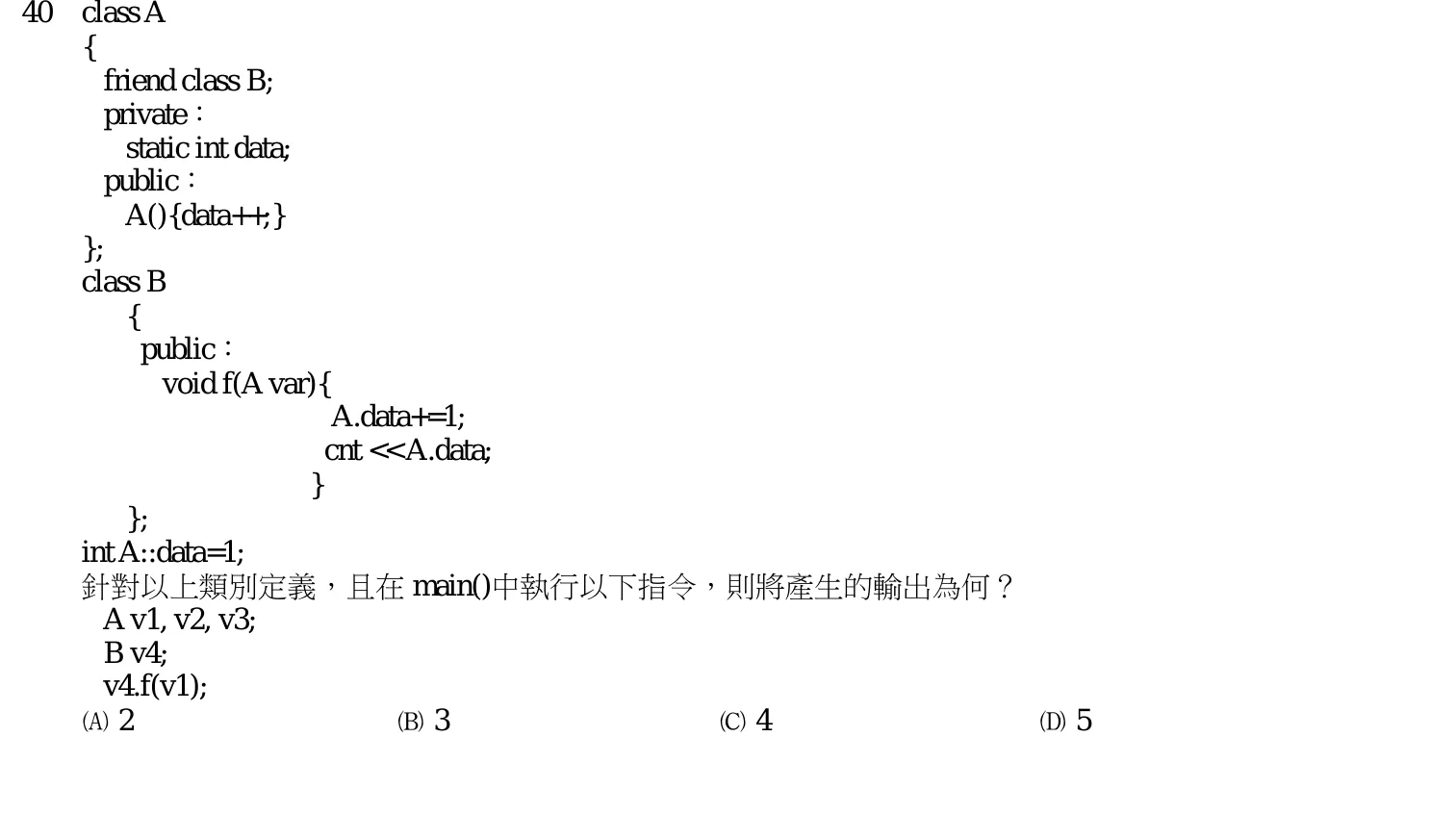 114 年 普通考試 計算機概要(電子工程組) 第 40 題附圖