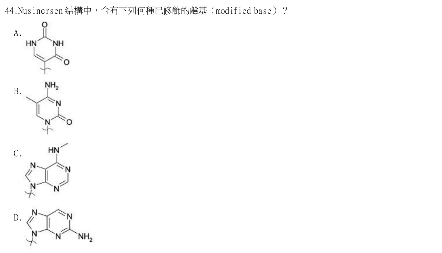 114 年第二次 藥學(一) 第 44 題附圖