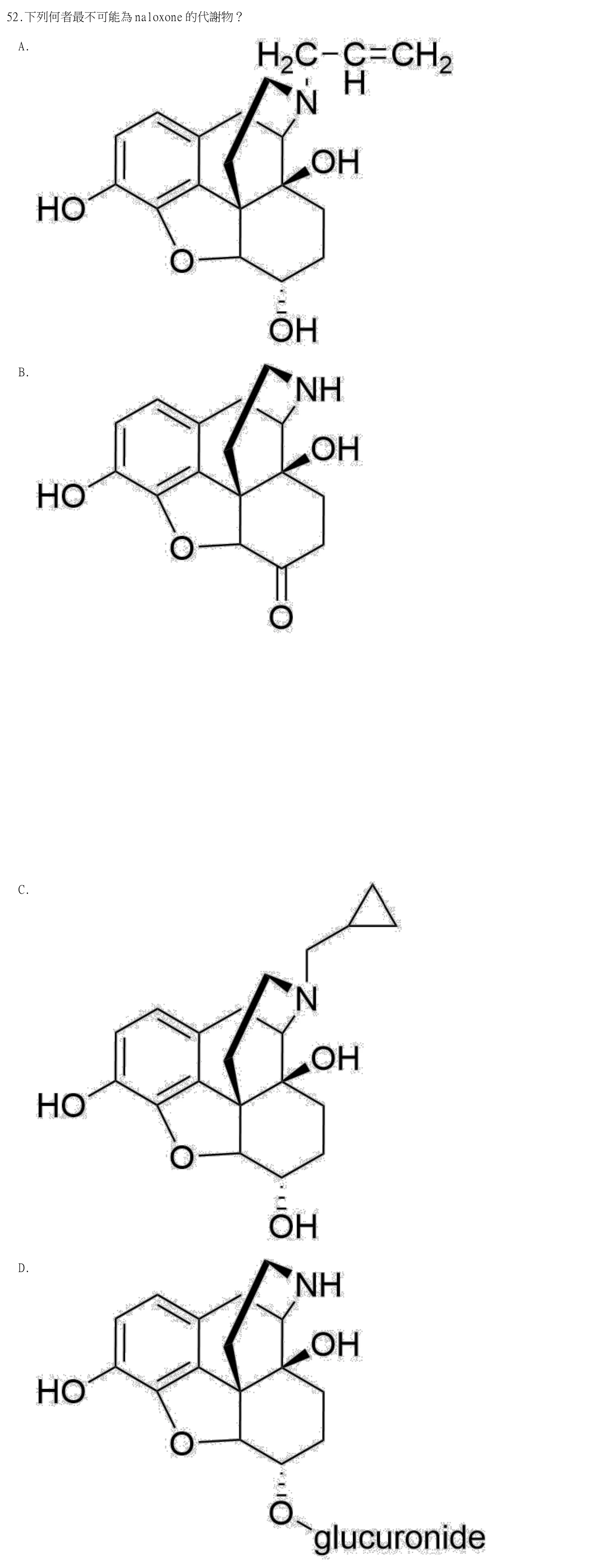 114 年第二次 藥學(一) 第 52 題附圖