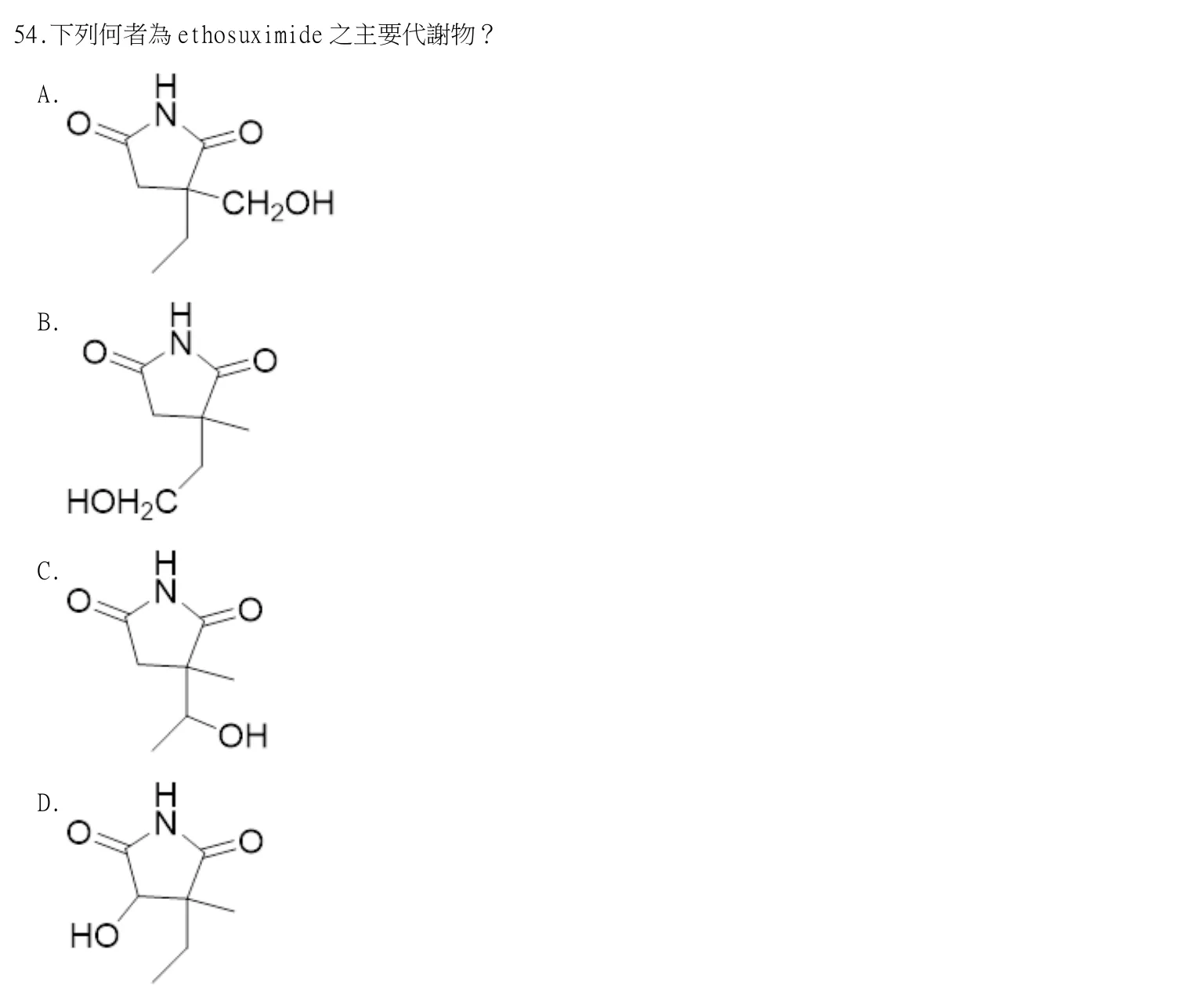 114 年第二次 藥學(一) 第 54 題附圖