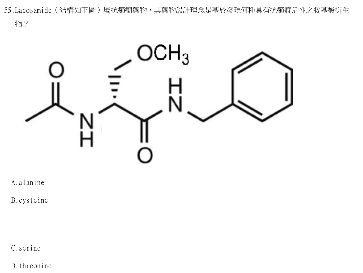 114 年第二次 藥學(一) 第 55 題附圖
