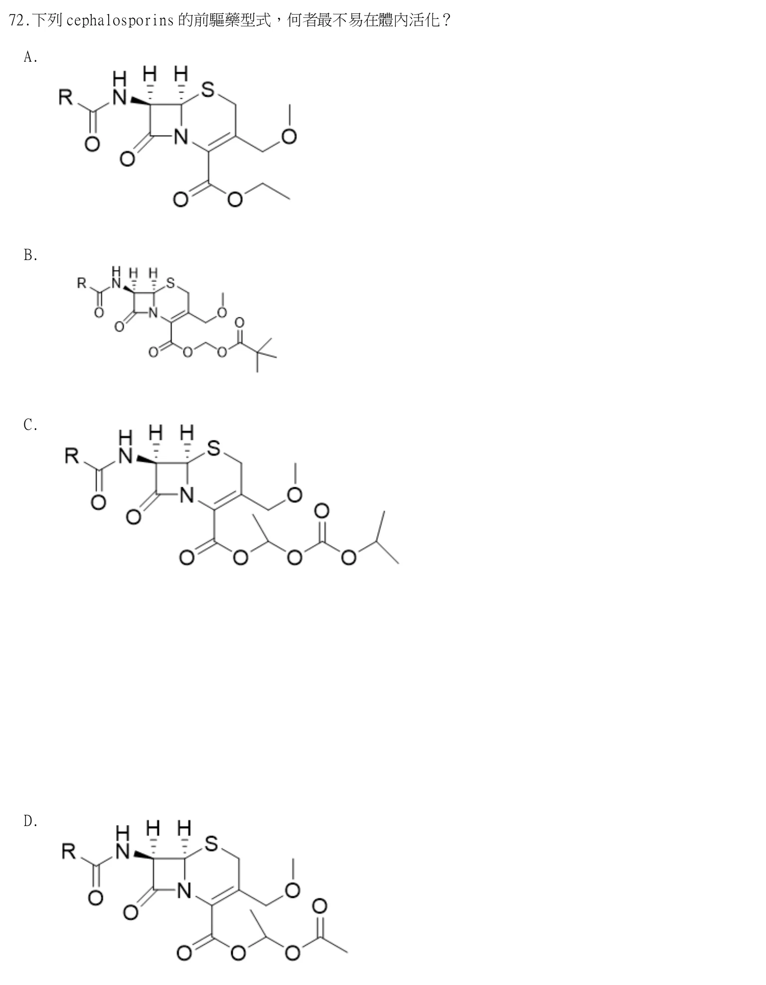 114 年第二次 藥學(一) 第 72 題附圖