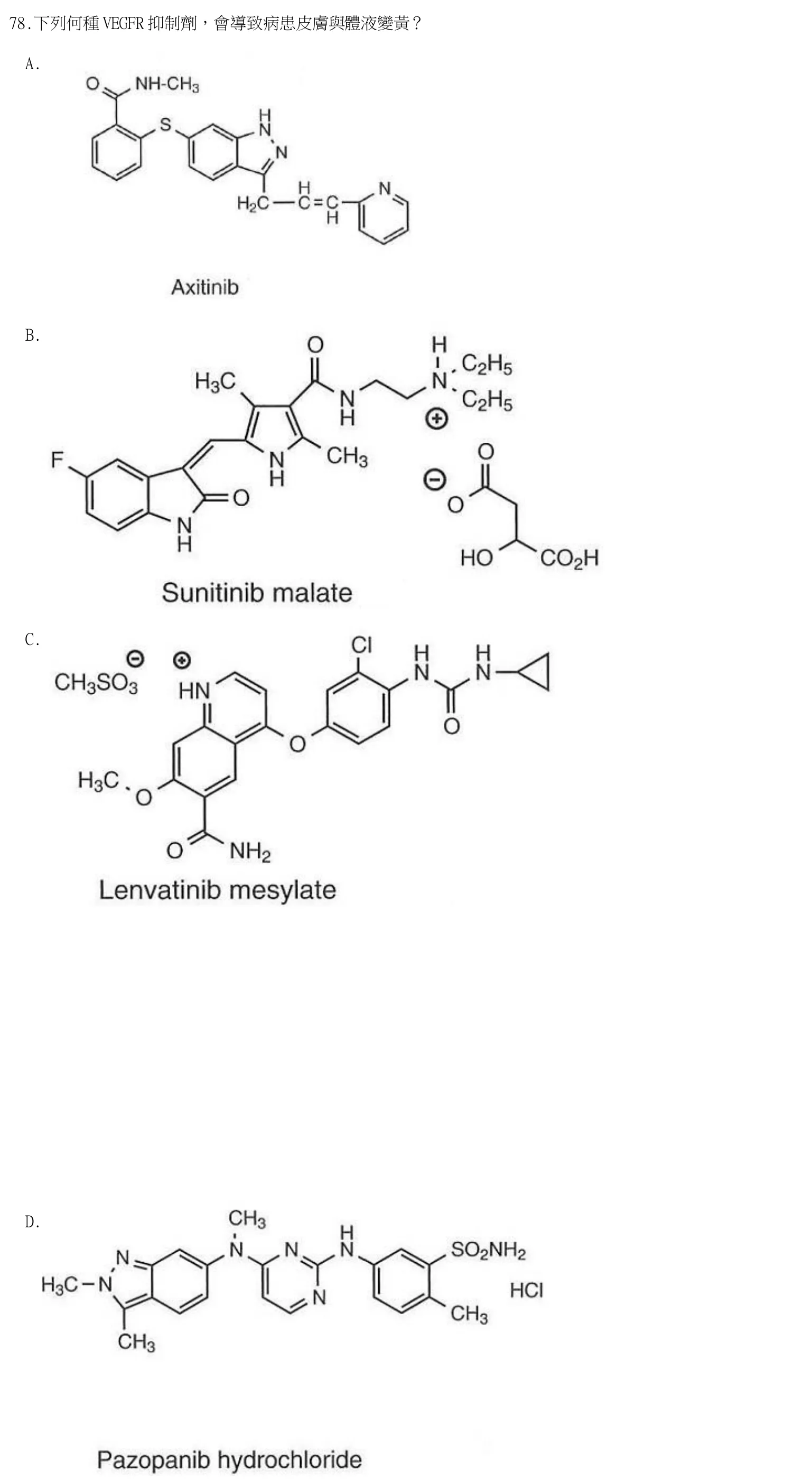 114 年第二次 藥學(一) 第 78 題附圖