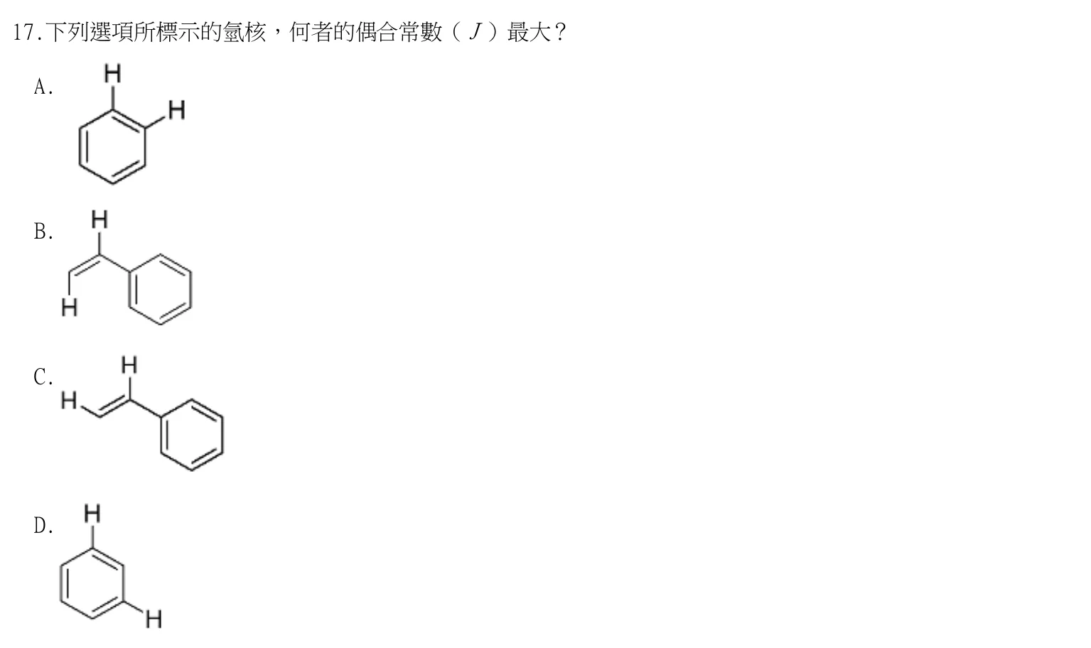 114 年第二次 藥學(二) 第 17 題附圖