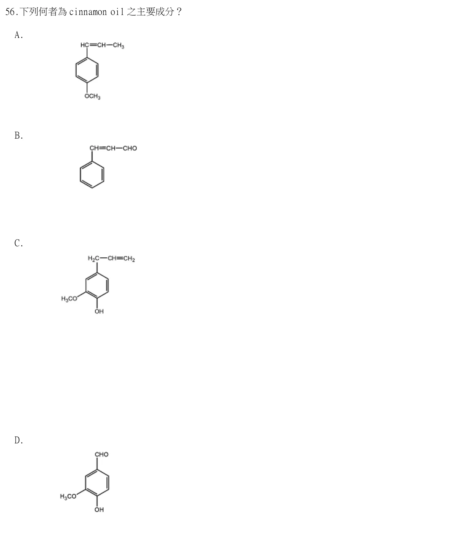 114 年第二次 藥學(二) 第 56 題附圖
