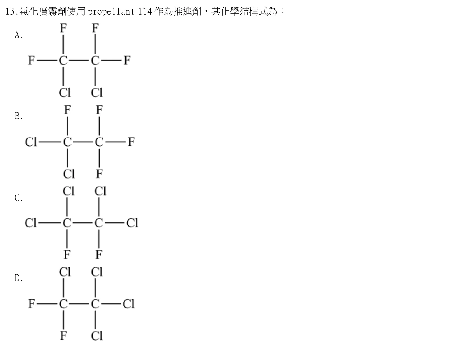 114 年第二次 藥學（三） 第 13 題附圖
