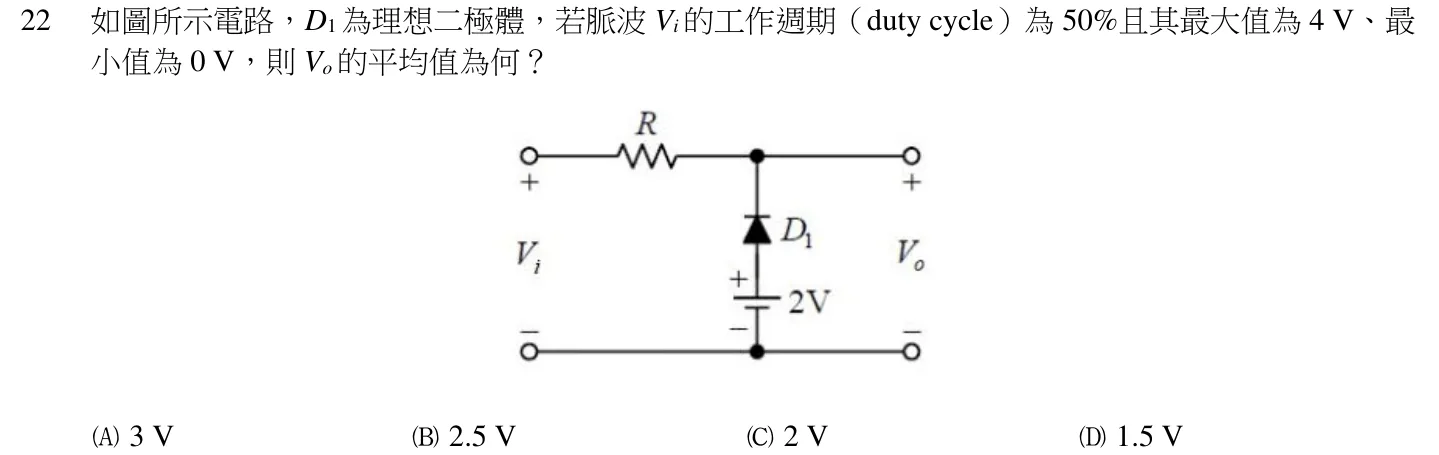 115 年 初等考試 電子學大意 第 22 題附圖