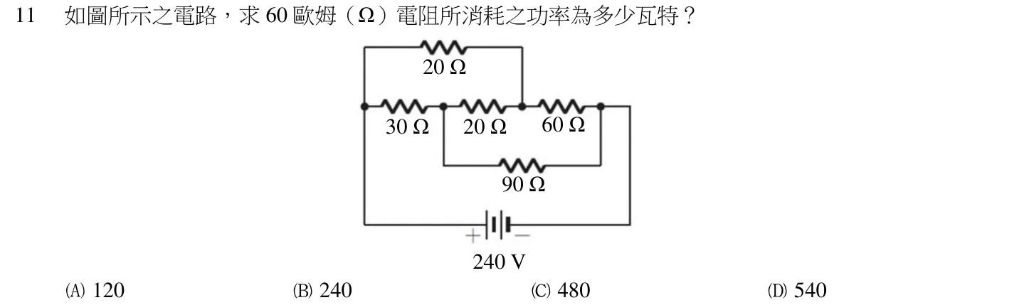 115 年 初等考試 基本電學大意 第 11 題附圖