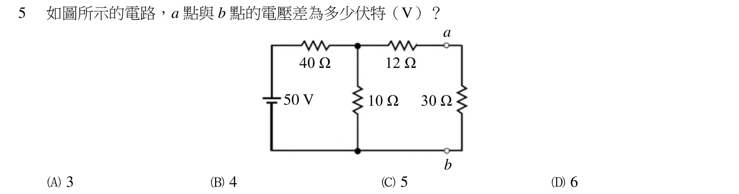 115 年 初等考試 基本電學大意 第 5 題附圖