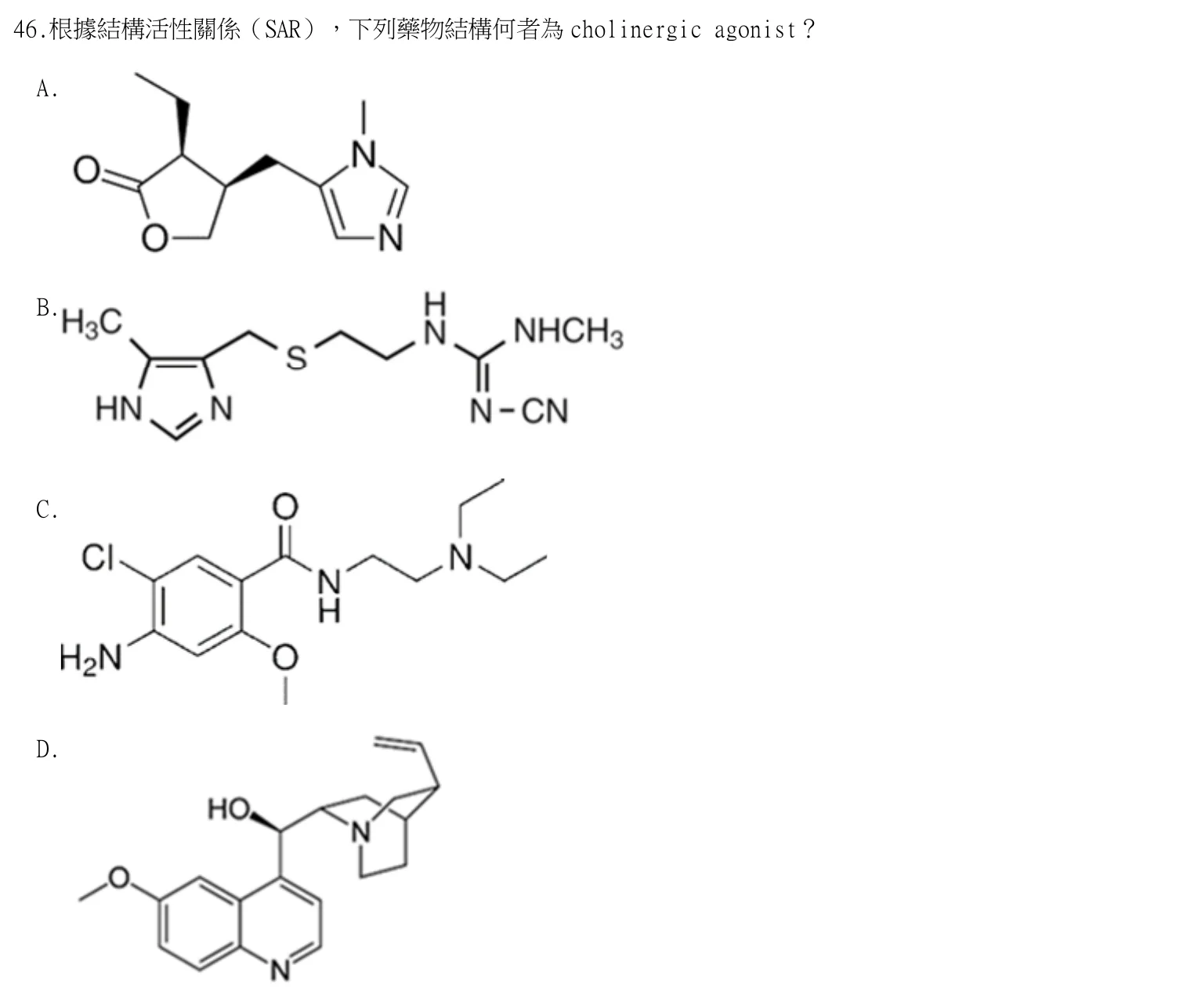 115 年第一次 藥學（一） 第 46 題附圖