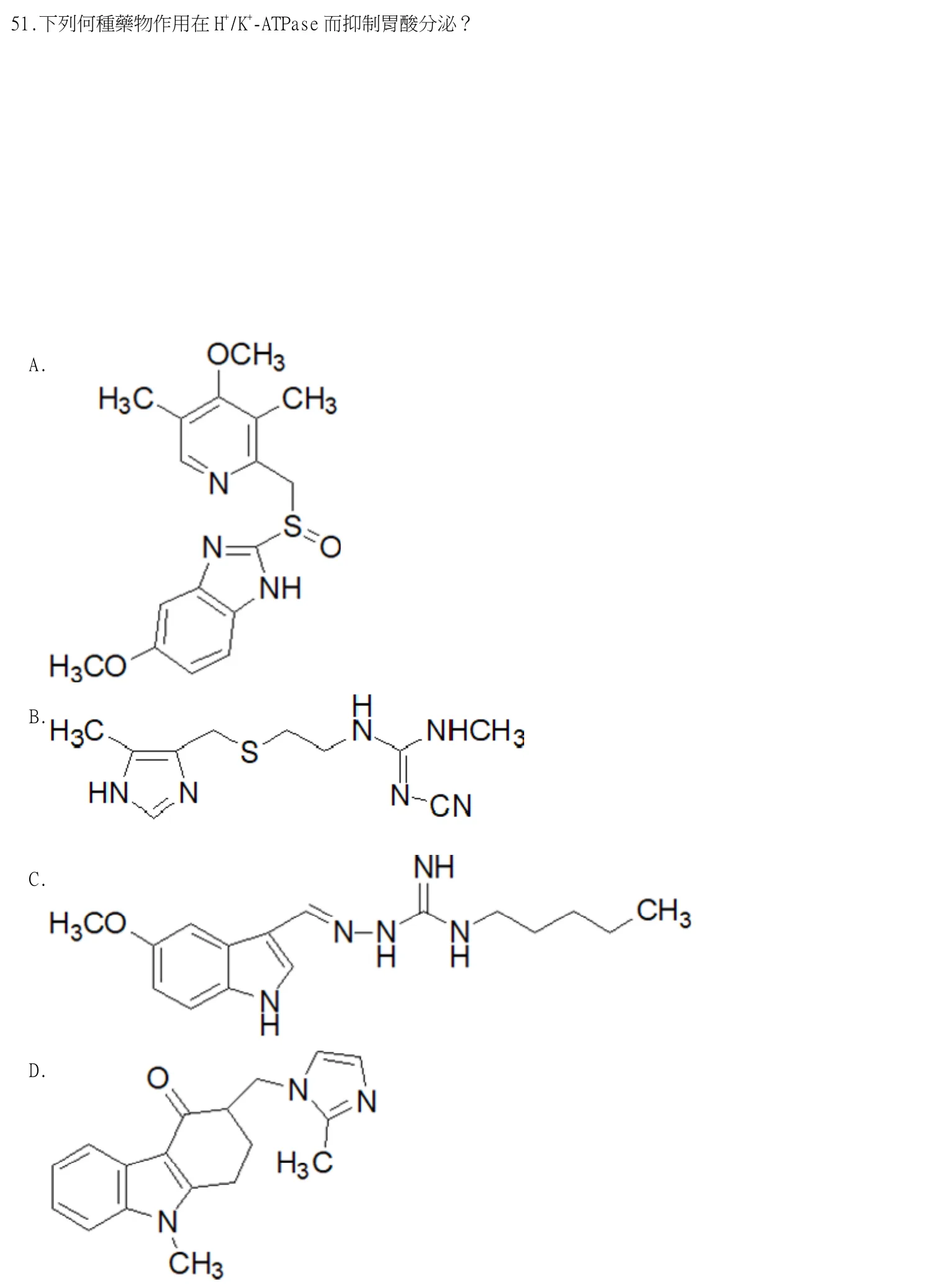 115 年第一次 藥學（一） 第 51 題附圖