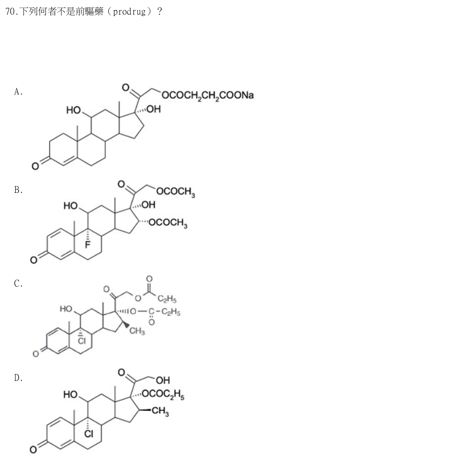 115 年第一次 藥學（一） 第 70 題附圖