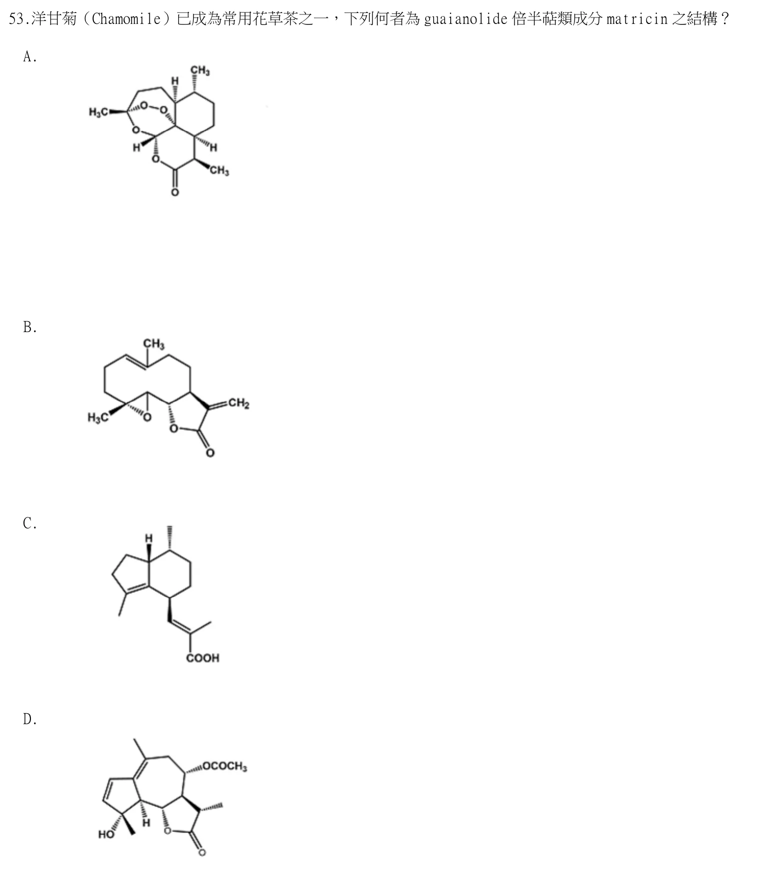 115 年第一次 藥學(二) 第 53 題附圖