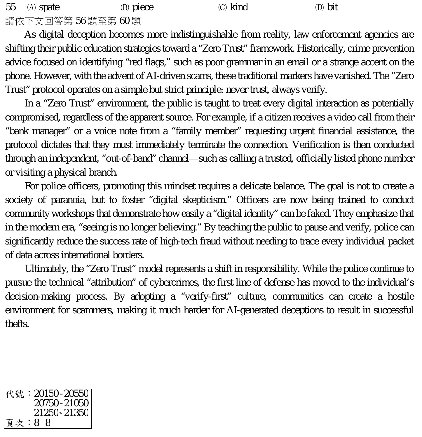 115 年 三等考試 中華民國憲法與警察專業英文 第 55 題附圖