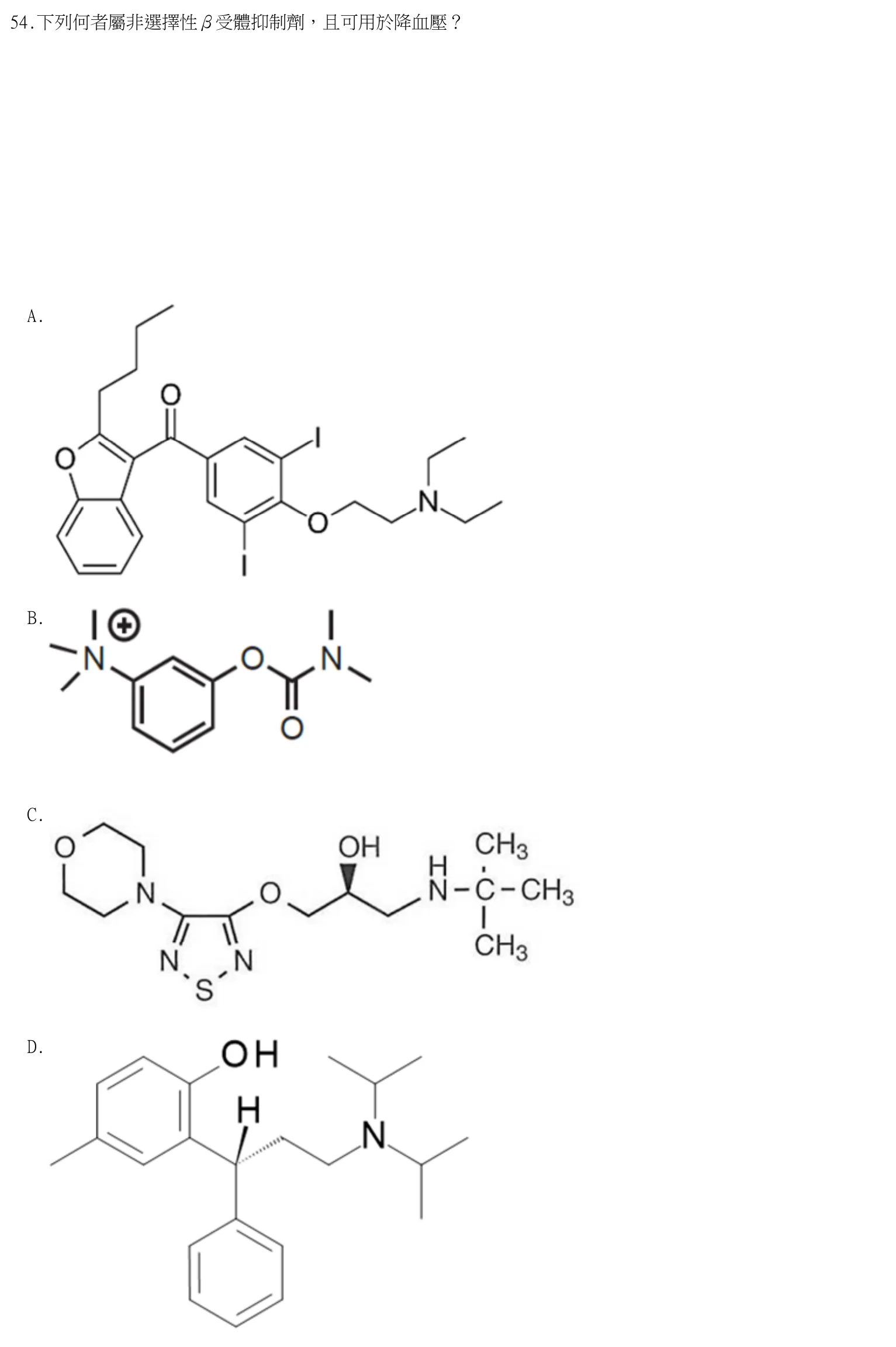 115 年第二次 藥學(一) 第 54 題附圖
