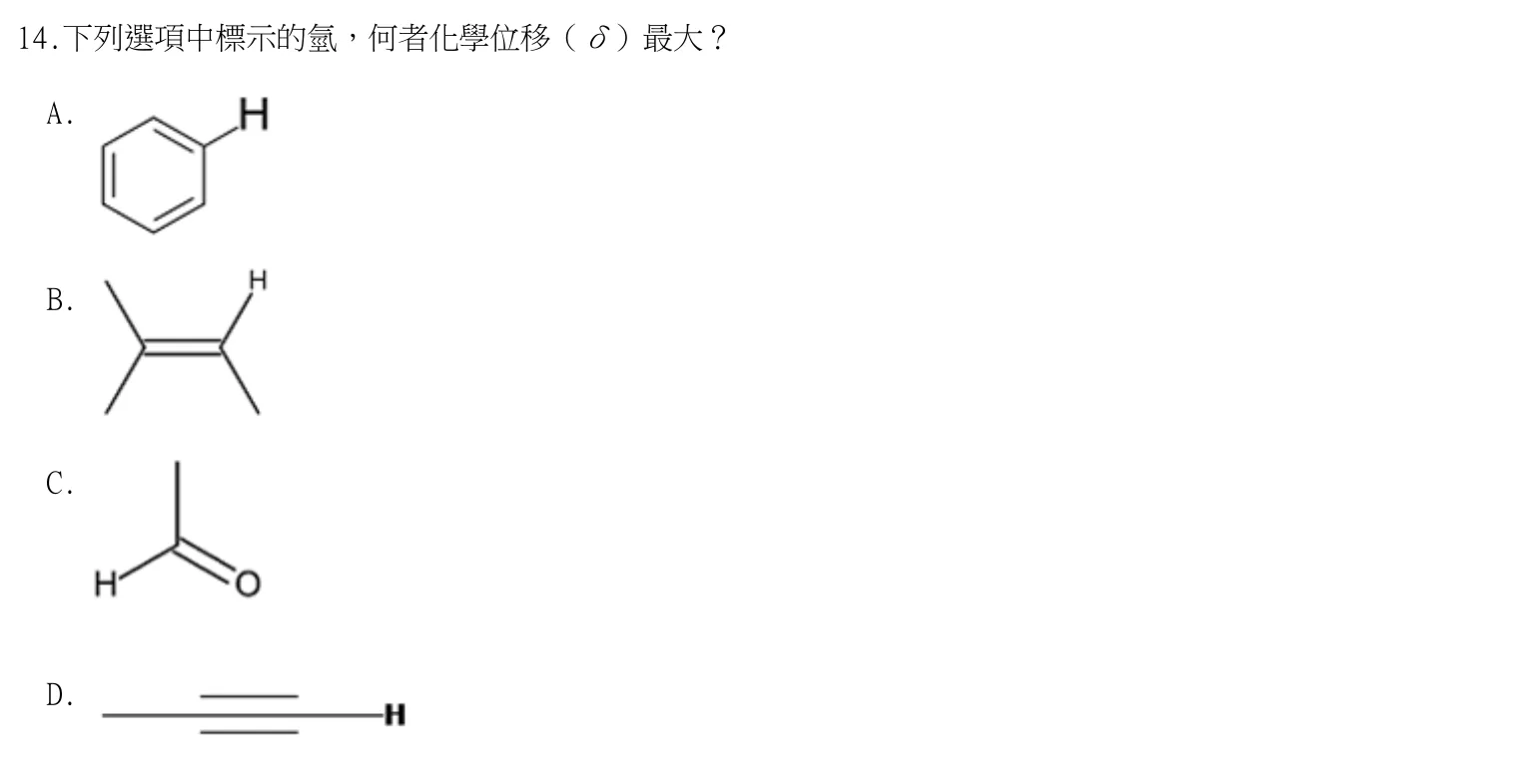 115 年第二次 藥學(二) 第 14 題附圖
