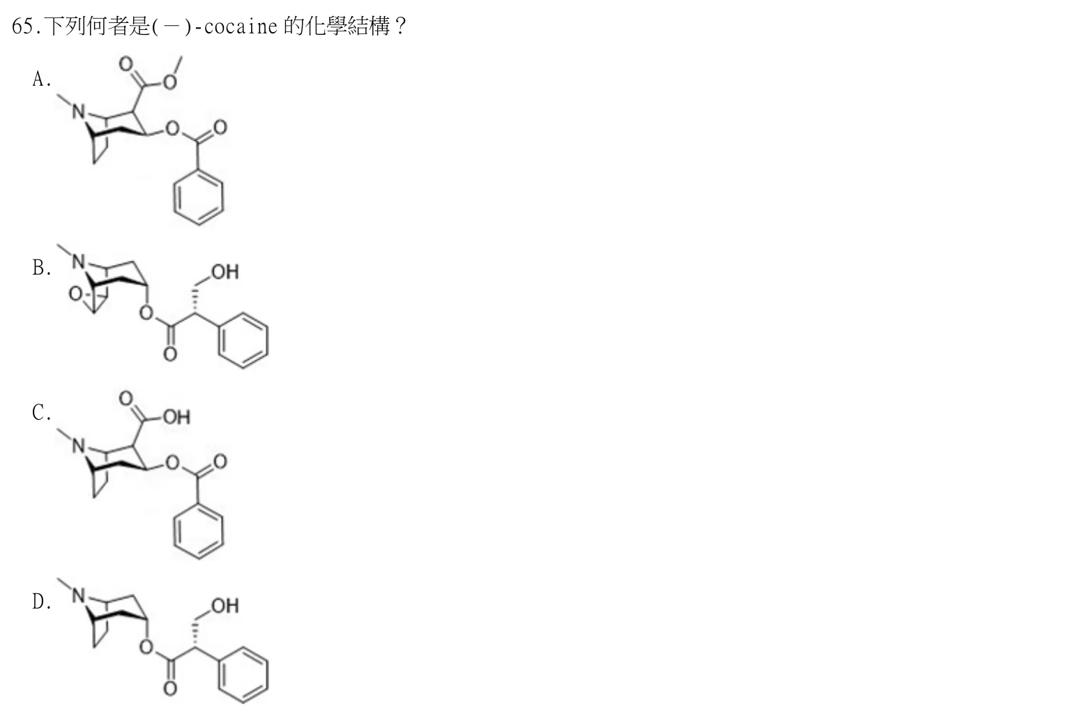 115 年第二次 藥學(二) 第 65 題附圖